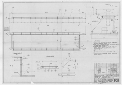 Thumbnail for 1730_ЗверобойнаяШхуна_ДвигательБукауВольф_Фундамент_1952