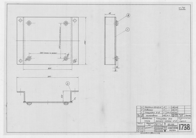 Thumbnail for 1738_ЗверобойнаяШхуна_ПлощадкаДляРучногоНасоса_1952