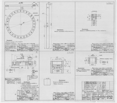 Thumbnail for 1752_ЗверобойнаяШхуна_Опреснитель_3тсутки_Корпус_Детали_1952
