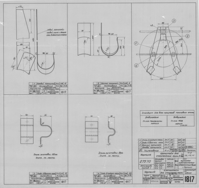 Thumbnail for 1817_Нормаль_КронштейнСпасательногоКруга_1952.pdf