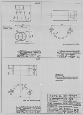 Thumbnail for 1821_1_ЗверобойнаяШхуна№2_Флагшток_Детали_1952.pdf