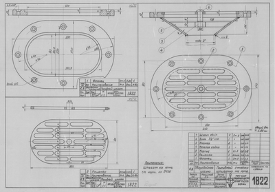 Thumbnail for 1822_ЗверобойнаяШхуна_ПалубныйСтаканШпигатаНаЮте_1952.pdf