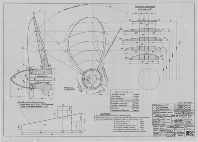 Thumbnail for 1832_Дори_Длина8,8м_ГребнойВинт_Двигатель1СМЧ_1952.pdf