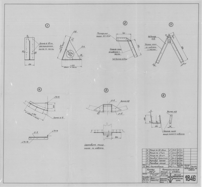 Thumbnail for 1846_КатерАСВ-2_Кницы_Оковки_Металлические_1952.pdf