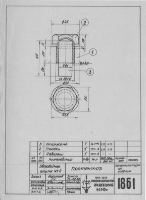Thumbnail for 1861_ЗверобойнаяШхуна№2_Протектор_1952.pdf