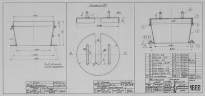 Thumbnail for 1866_ЗверобойнаяШхуна_Башпиль_СтаканКлюза_1952.pdf