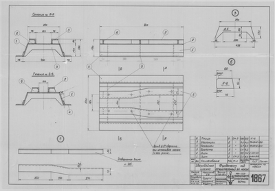 Thumbnail for 1867_ЗверобойнаяШхуна_ОсушительныйНасос_Фундамент_1952.pdf