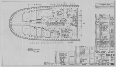 Thumbnail for 1886_ЗверобойнаяШхуна_МоторноеОтделение_ОбщееРасположениеМеханизмов_План_1952.pdf