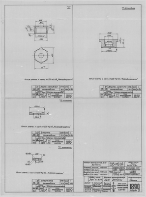 Thumbnail for 1890_2_Дори_8,8метров_КлапанМанипулятор_Ду15_Детали_1952.pdf