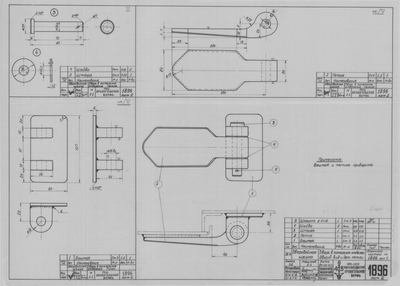 Thumbnail for 1896_2_ЗверобойнаяШхуна_КотельноеОтделение_Дверь_Петля_ОбщийВид_Детали_1952.pdf