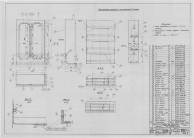 Thumbnail for 1909_1_ЗверобойнаяШхуна_ШкафПодКислотныеАккумуляторыДляРадиооборудования_ЛевыйБорт_1952.pdf