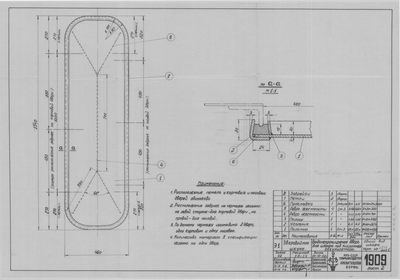 Thumbnail for 1909_2_ЗверобойнаяШхуна_ШкафПодКислотныеАккумуляторы_ВодонепрницаемаяДверь_1952.pdf