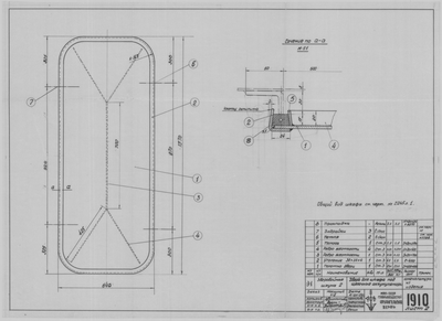 Thumbnail for 1910_2_ЗверобойнаяШхуна2_ШкафПодЩелолчныеАккумуляторы_Дверь_1952.pdf