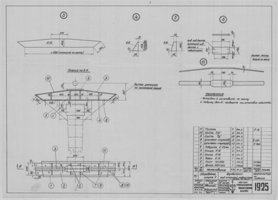 Thumbnail for 1925_ЗверобойнаяШхуна2_ОпорныйПодшипник_Фундамент_1952.pdf