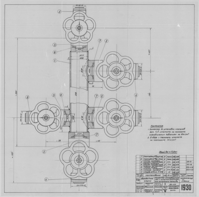 Thumbnail for 1930_ЗверобойнаяШхуна_Коллектор Распределительный_1952.pdf