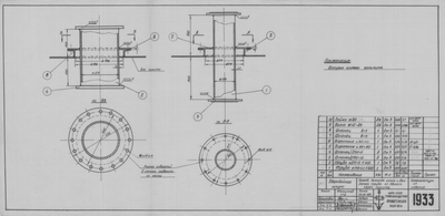 Thumbnail for 1933_ЗверобойнаяШхуна_ДымоходаКотла_ ВыхлопнаяТрубыГлавногоДвигателя_ПроходЧерезСушилку_1952.pdf