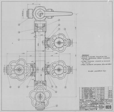 Thumbnail for 1939_ЗверобойнаяШхуна_КоллекторНапорный_1952.pdf