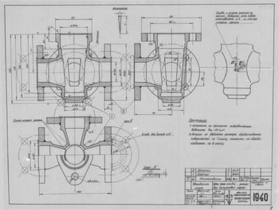Thumbnail for 1940_ЗверобойнаяШхуна_КранТреходовойФланцевый_СальниковыйКорпус_1952.pdf