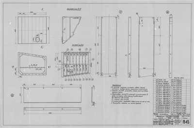 Thumbnail for 1945_ЗверобойнаяШхуна_ЦистернаДизельногоТоплива_ПитьевойВоды_1952.pdf
