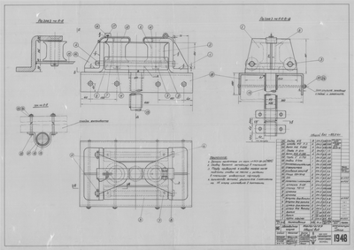 Thumbnail for 1948_ЗверобойнаяШхуна_Мальгогер_ОбщийВид_1952.pdf