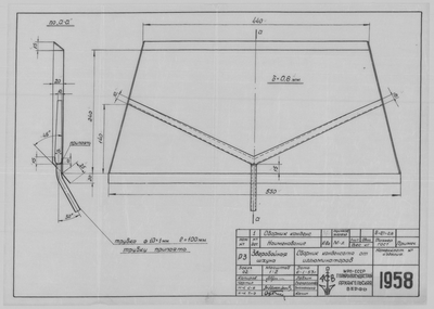 Thumbnail for 1958_ЗверобойнаяШхуна_Иллюминатор_СборникКонденсата_1953.pdf