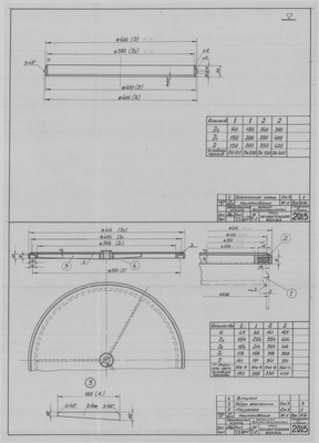 Thumbnail for 2015_ЗверобойнаяШхуна_КомингсВентиляционный_1953.pdf