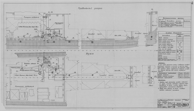 Thumbnail for 2017_ЗверобойнаяШхуна_СистемаОсушения_1952.pdf