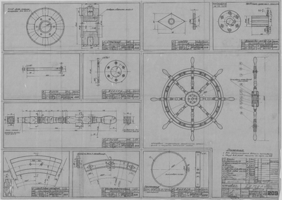 Thumbnail for 209_1_Штурвал_Детали_ОбщийВид_1943