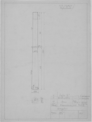 Thumbnail for 209_2_Штурвал_Детали_Ручка.pdf