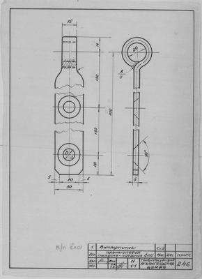 Thumbnail for 246_ПарусноМоторнаяЁла_Ванпутинсы.pdf