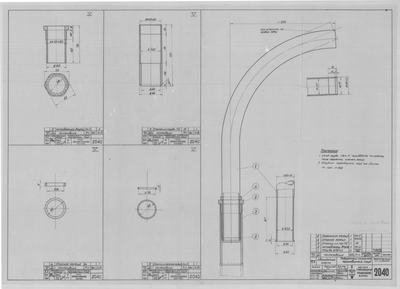 Thumbnail for 2040_ЗверобойнаяШхуна_ПереговорныеТрубы_ПоворотныйОтросток_1953.pdf