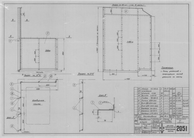 Thumbnail for 2051_ЗверобойнаяШхуна_ИзоляцияСтенок_РайонКамбузнойПлиты_1953.pdf