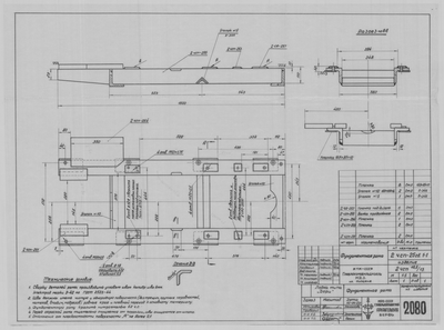 Thumbnail for 2080_Дори_ФундаментнаяРама_1953.pdf