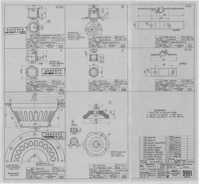 Thumbnail for 2091_2__ЗверобойнаяШхуна3__ГоловкаВентиляционнаяУпорная_ОбщийВид_1953.pdf
