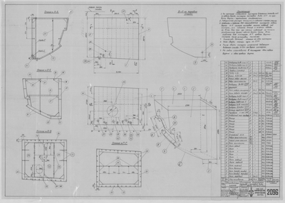 Thumbnail for 2096_ЗверобойнаяШхуна_СистернаДизельногоТоплива_И_МытьевойВоды_1953.pdf