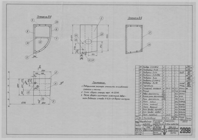Thumbnail for 2098_ЗверобойнаяШхуна_СистернаДСмазочногоМасла_ПравыйБорт_1953.pdf