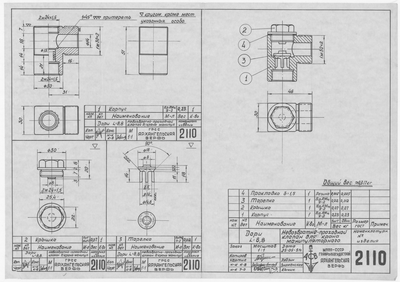 Thumbnail for 2110_Дори_Длина8,8м_Невозвратно-проходнойКлапанДляКранаМанипуляторного_1951