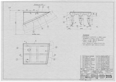 Thumbnail for 2115_ЗверобойнаяШхуна_РезервноМасляныйАгрегат_Фундамент_1953