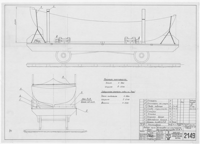 Thumbnail for 2149_Дори_УстановкаНаЖДПлатформеДляТранспортировки_1953
