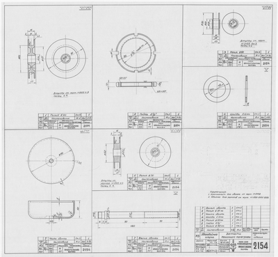 Thumbnail for 2154_ЗверобойнаяШхуна_МашинныйТелеграф_Детали_1953