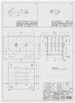 Thumbnail for 2155_ЗверобойнаяШхуна_МашинныйТелеграф_ПоворотнаяОбоймаРоликов_1953