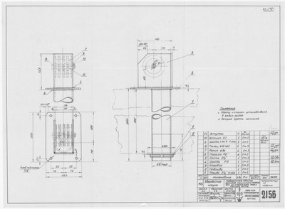 Thumbnail for 2156_ЗверобойнаяШхуна_МашинныйТелеграф_ПоворотнаяОбоймаРоликов_1953