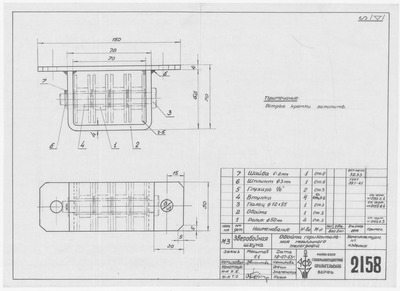Thumbnail for 2158_ЗверобойнаяШхуна_МашинныйТелеграф_ОбоймаГоризонтальная_1953