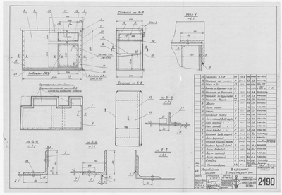 Thumbnail for 2190_ЗверобойнаяШхуна_ВерстакВМастерскую_1953