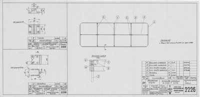 Thumbnail for 2226_ЗверобойнаяШхуна_ШтормовоеОграждениеНаСтолеВСалоне_1953