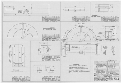 Thumbnail for 2244_ЗверобойнаяШхуна_ДвигательБукауВольф_КожухМаховика_1953