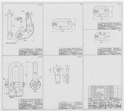 Thumbnail for 2294_ЗверобойнаяШхуна_ЖвакаГалсДляЦепи_Диам28мм_Детали_1953