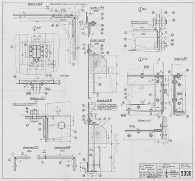 Thumbnail for 2326_ЗверобойнаяШхуна_ШахтаМоторногоОтделения_Узлы_1953