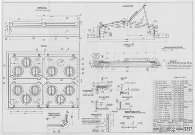 Thumbnail for 2327_ЗверобойнаяШхуна_СветлыйЛюкМоторногоОтделения_1953