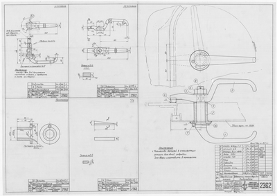 Thumbnail for 2362_ЗверобойнаяШхуна_ВодонепроницаемаяМеталлическаяДверьВЮт_Задрайка_1954